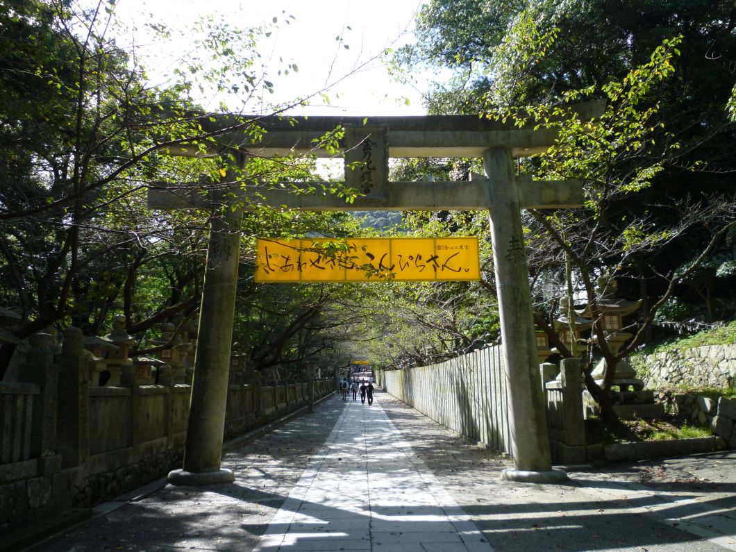 torii