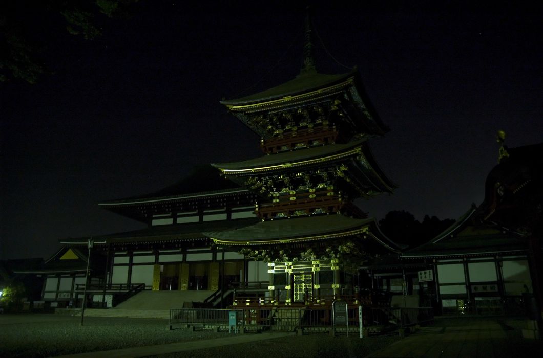 Naritasan Shinshouji