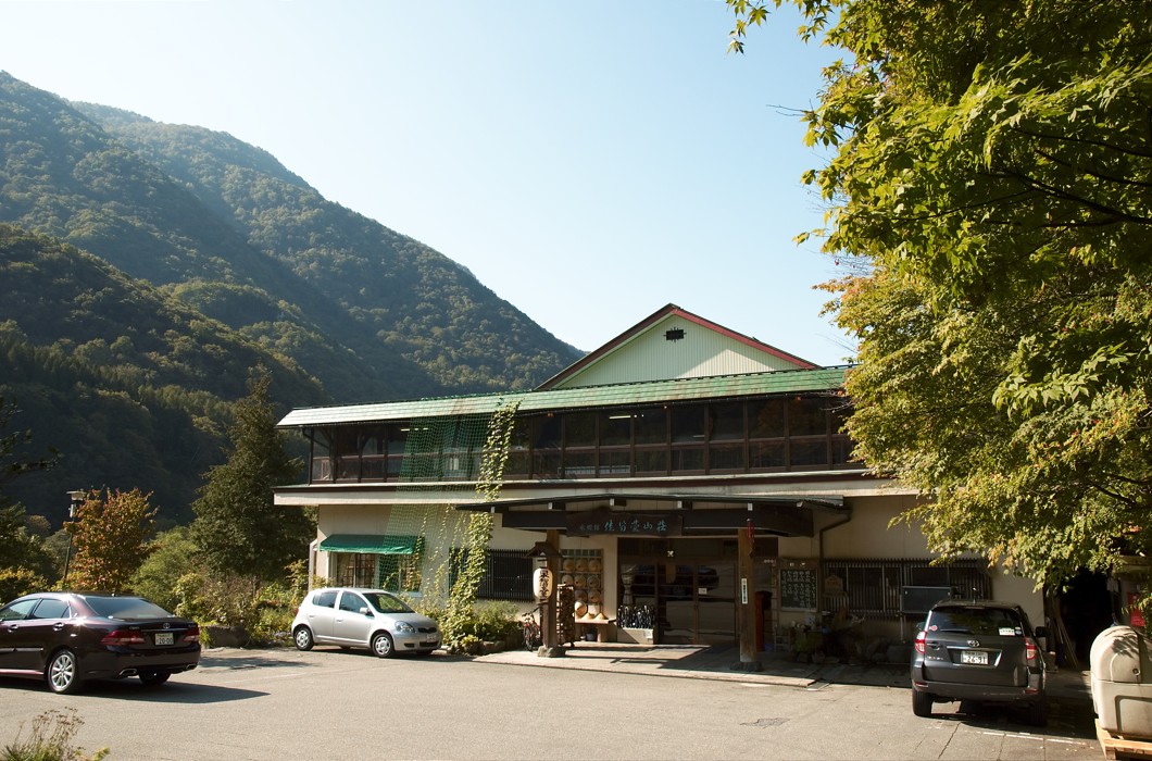 Suimeikan Karukaya Onsen