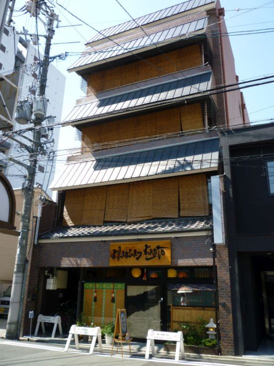 hostel Khaosan Kyoto